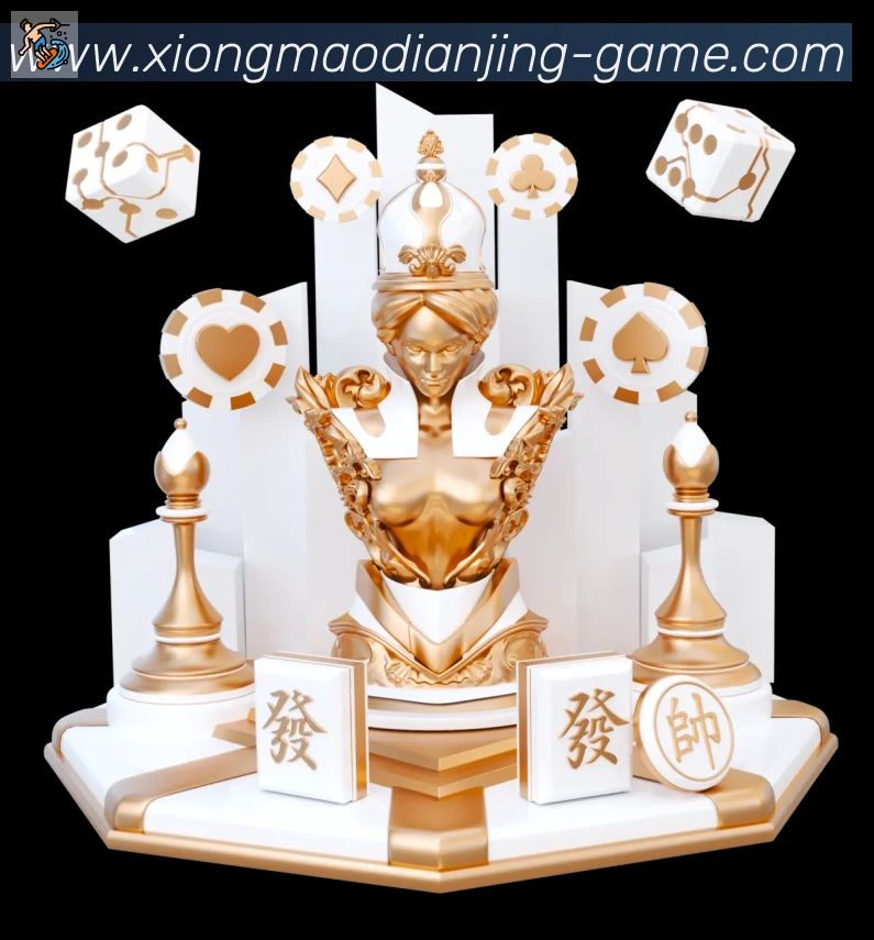 熊猫电竞荣誉